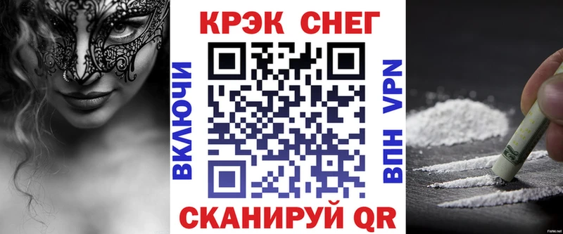 Какие есть наркотики Протвино COCAIN  Меф мяу мяу  Галлюциногенные грибы  Бошки Шишки  ГАШИШ  АМФЕТАМИН 