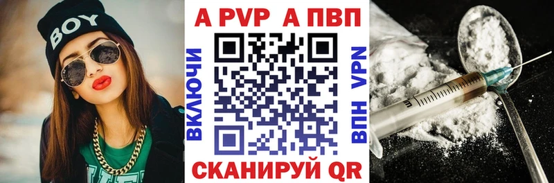 A-PVP СК КРИС  Протвино 