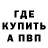 Альфа ПВП Crystall TokyoEagle