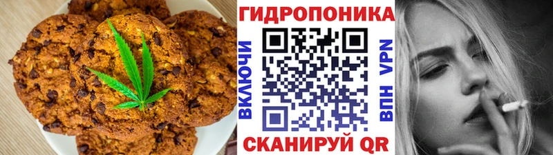 Cannafood конопля  Протвино 