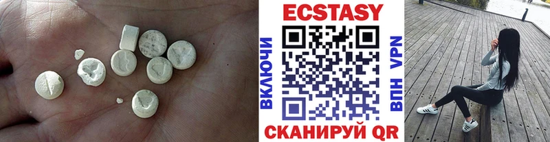 ЭКСТАЗИ 99%  Протвино 