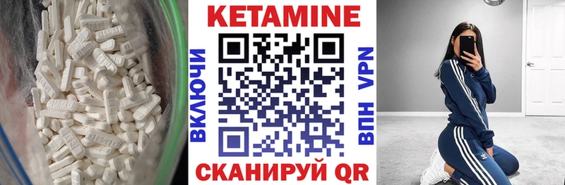 даркнет формула  Протвино  КЕТАМИН ketamine 