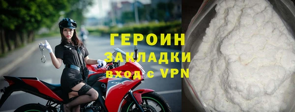 кристаллы Нязепетровск