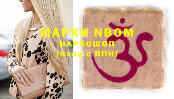 метадон Алексин