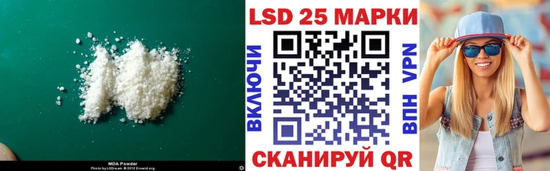 LSD-25 экстази ecstasy Протвино