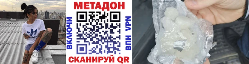 МЕТАДОН мёд  Протвино 