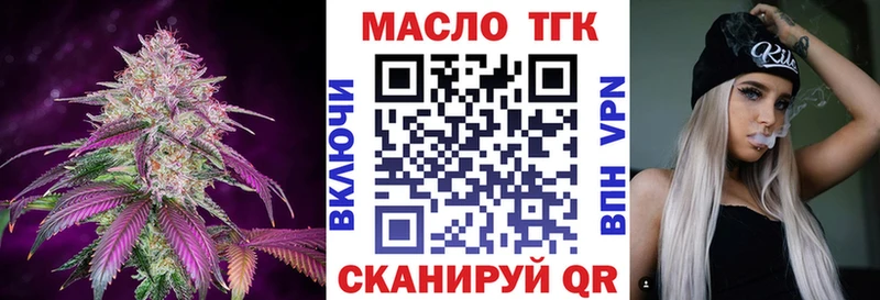 Дистиллят ТГК жижа  Протвино 
